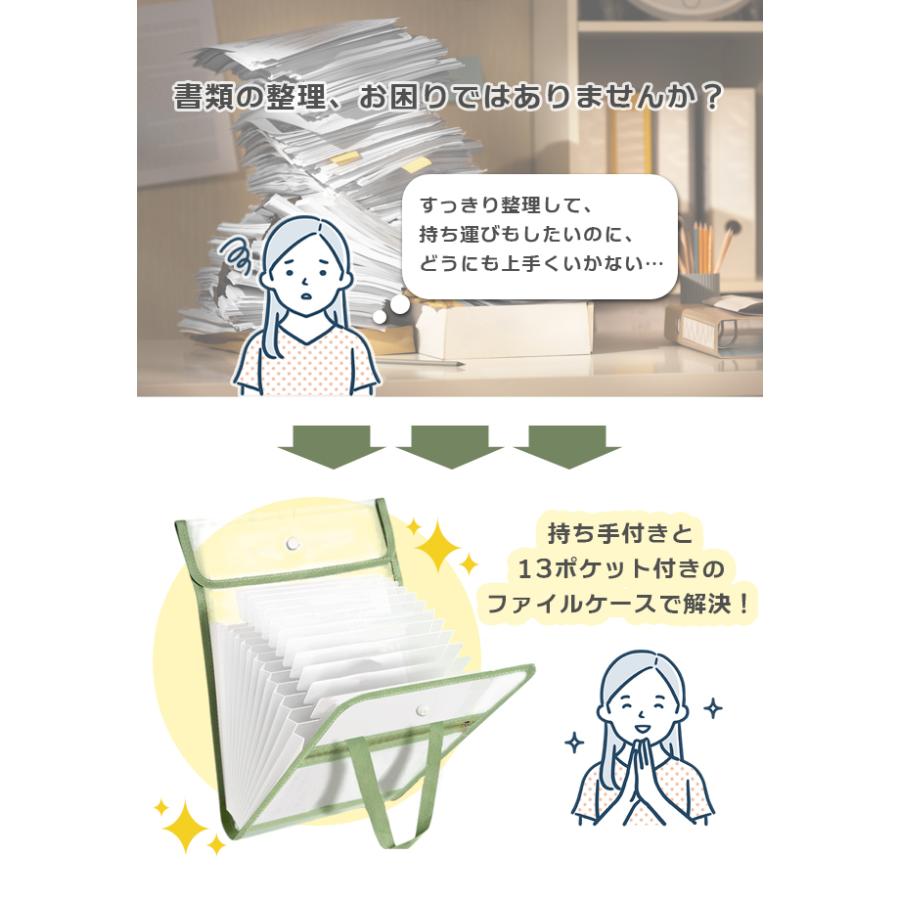 「レビュー記入でメール便送料無料」バッグ型 ファイルケース A4 ドキュメントファイル 13ポケット 持ち手 ポケット付き gu1c697-mail(1通につき1点迄)(gu1c698) | ブランド登録なし | 05