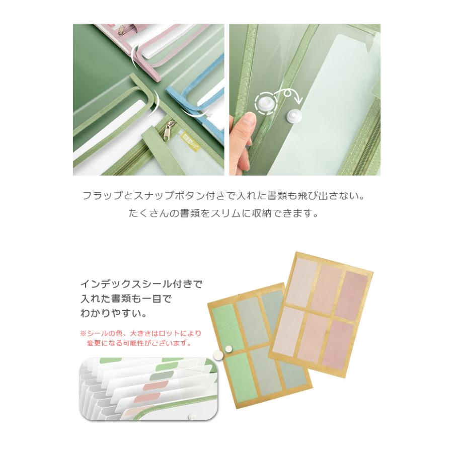 「レビュー記入でメール便送料無料」バッグ型 ファイルケース A4 ドキュメントファイル 13ポケット 持ち手 ポケット付き gu1c697-mail(1通につき1点迄)(gu1c698) | ブランド登録なし | 07