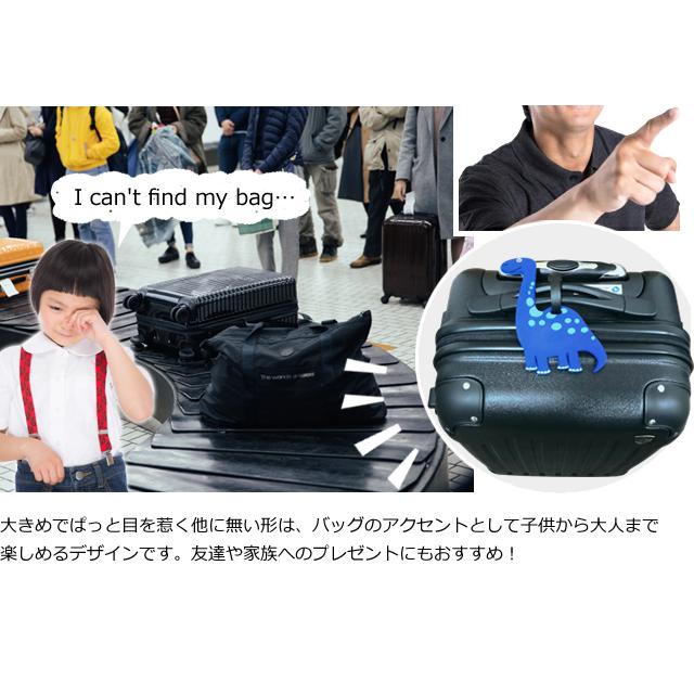 ネームタグ ラゲッジタグ 恐竜 型 ブルー 可愛い 荷物 タグ 荷札 名札 ネーム 目印 旅行 トラベル ラバー 男の子 GPT 10点迄メール便OK(gu1c701) | ブランド登録なし | 05