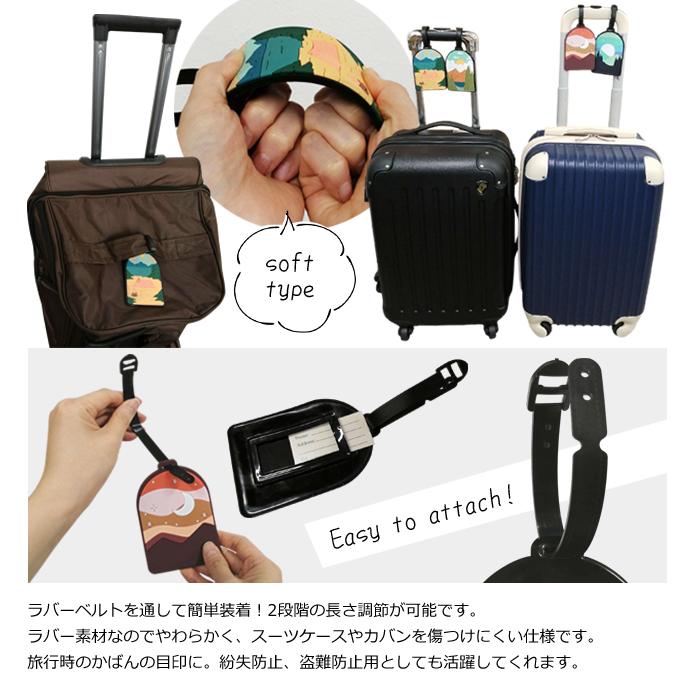 ネームタグ ラゲッジタグ 月 太陽 山 テント アウトドア 荷物