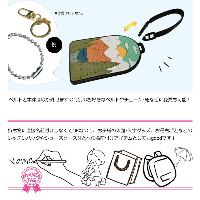 「レビュー記入でメール便送料無料」 ネームタグ ラゲッジタグ 月 山 テント アウトドア タグ 荷札 名札 GPT gu1c703-mail(gu1c704)(1通につき10点迄) | ブランド登録なし | 09