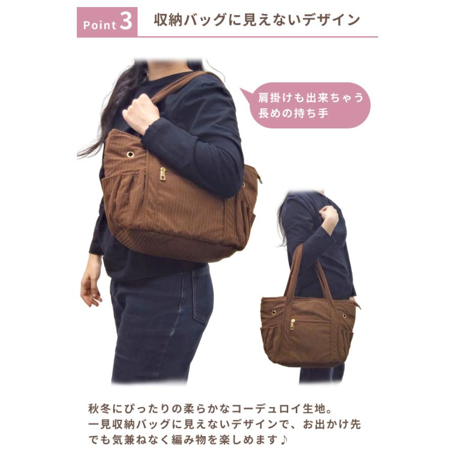 毛糸 収納 バッグ トートバッグ ショルダー 大容量 大きい 毛糸入れ 編み物用品 道具 手芸 かぎ針 棒針 持ち運び 絡まない コーデュロイ GPT 送料無料(gu1c707) | ブランド登録なし | 06