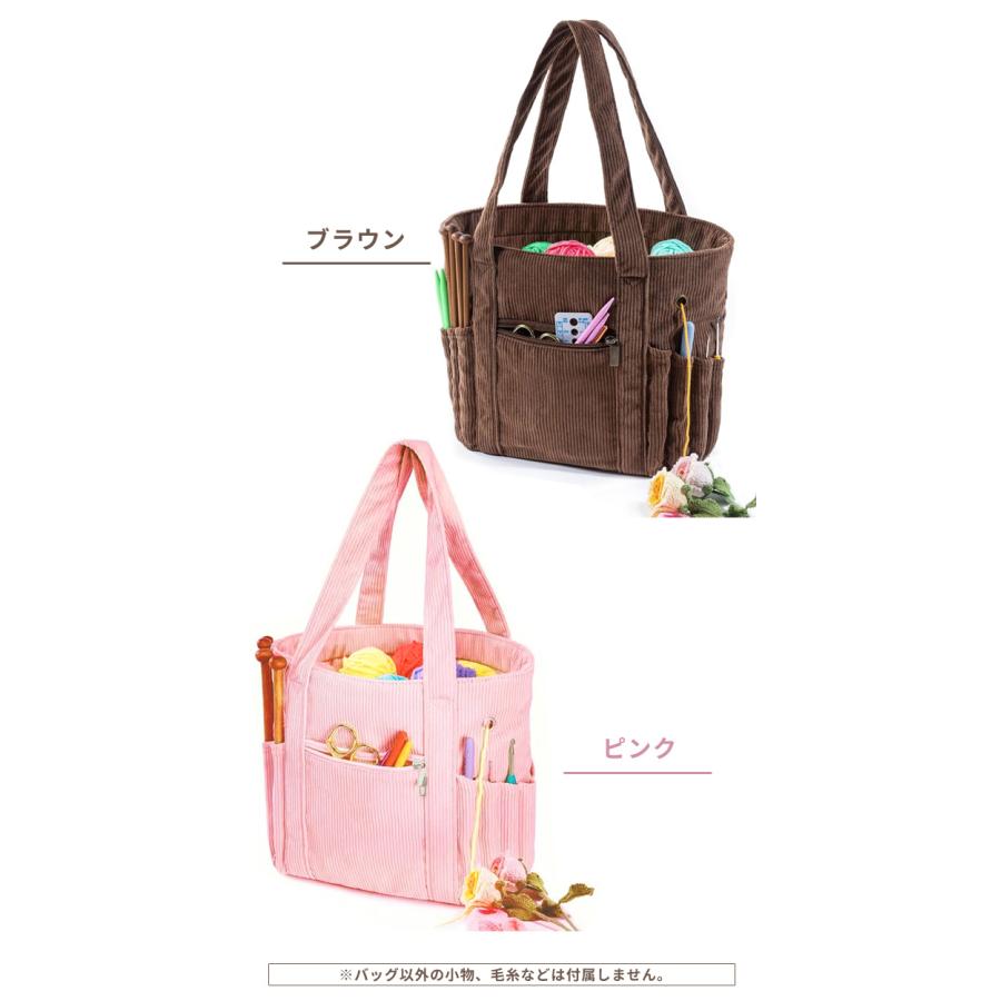 毛糸 収納 バッグ トートバッグ ショルダー 大容量 大きい 毛糸入れ 編み物用品 道具 手芸 かぎ針 棒針 持ち運び 絡まない コーデュロイ GPT 送料無料(gu1c707) | ブランド登録なし | 08