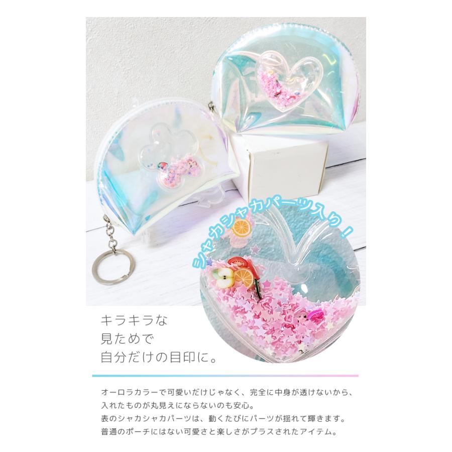 ミニポーチ オーロラ クリア シャカシャカ かわいい 小銭入れ コインケース 化粧ポーチ キーリング付き 小さい ラウンド型 GPT 5点迄メール便OK(gu1c708) | ブランド登録なし | 06