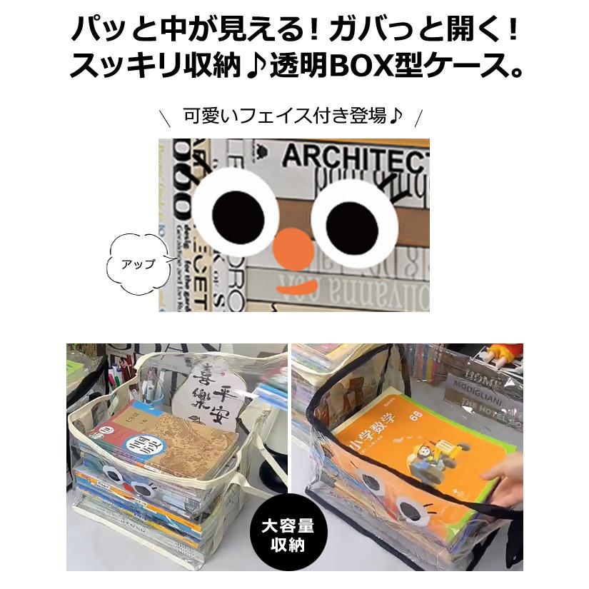 透明 収納 ケース 大きめ 本 コミック 雑誌 クリア ビニール PVC 持ち手付き ディスプレイ フェイス 衣類 畳める 蓋付き GPT 1点迄メール便OK(gu1c710) | ブランド登録なし | 03
