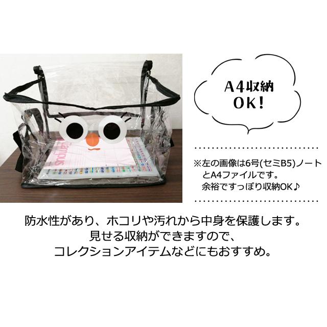 透明 収納 ケース 大きめ 本 コミック 雑誌 クリア ビニール PVC 持ち手付き ディスプレイ フェイス 衣類 畳める 蓋付き GPT 1点迄メール便OK(gu1c710) | ブランド登録なし | 08
