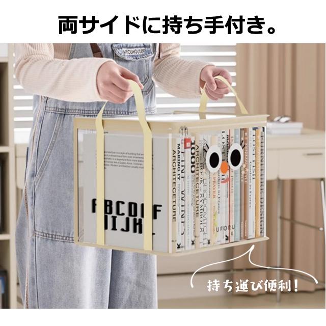 「レビュー記入でメール便送料無料」透明 収納 ケース 本 コミック 雑誌 クリア ビニール PVC 持ち手 フェイス GPT gu1c710-mail(gu1c711)(1通1点迄) | ブランド登録なし | 04