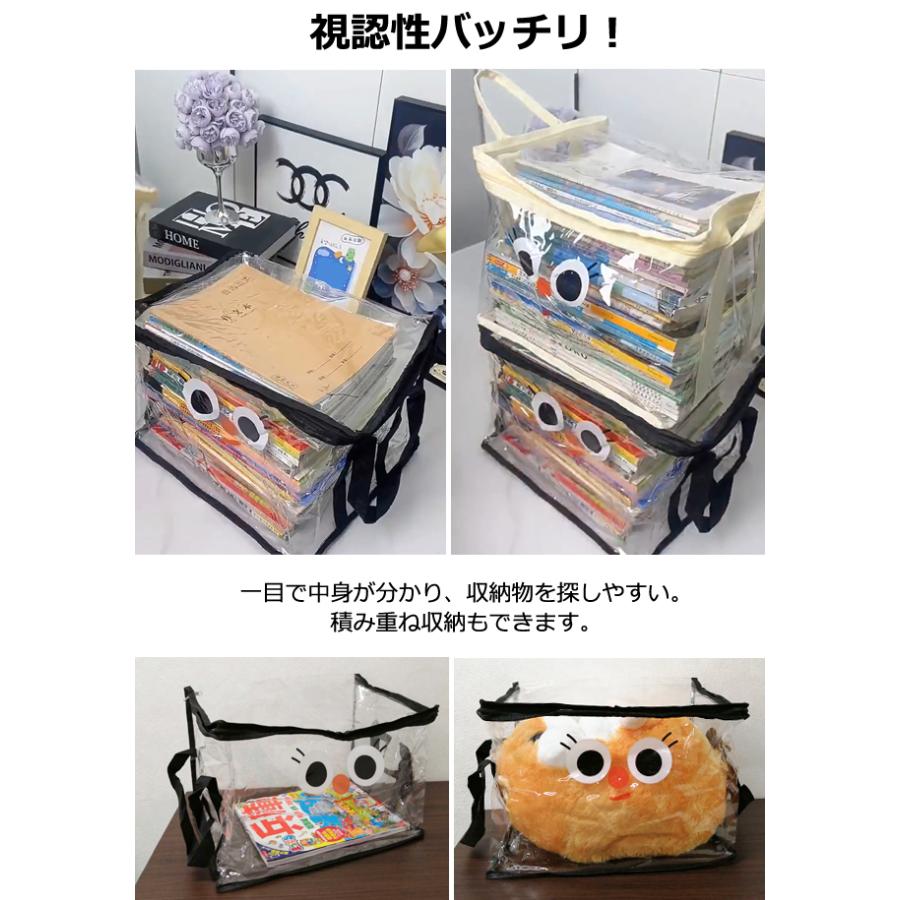 「レビュー記入でメール便送料無料」透明 収納 ケース 本 コミック 雑誌 クリア ビニール PVC 持ち手 フェイス GPT gu1c710-mail(gu1c711)(1通1点迄) | ブランド登録なし | 06