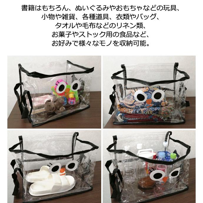 「レビュー記入でメール便送料無料」透明 収納 ケース 本 コミック 雑誌 クリア ビニール PVC 持ち手 フェイス GPT gu1c710-mail(gu1c711)(1通1点迄) | ブランド登録なし | 07