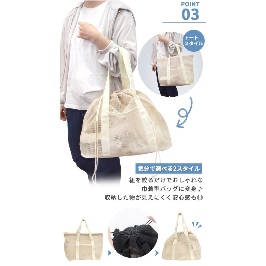 メッシュバッグ トートバッグ 巾着 メッシュ スパバッグ サウナバッグ