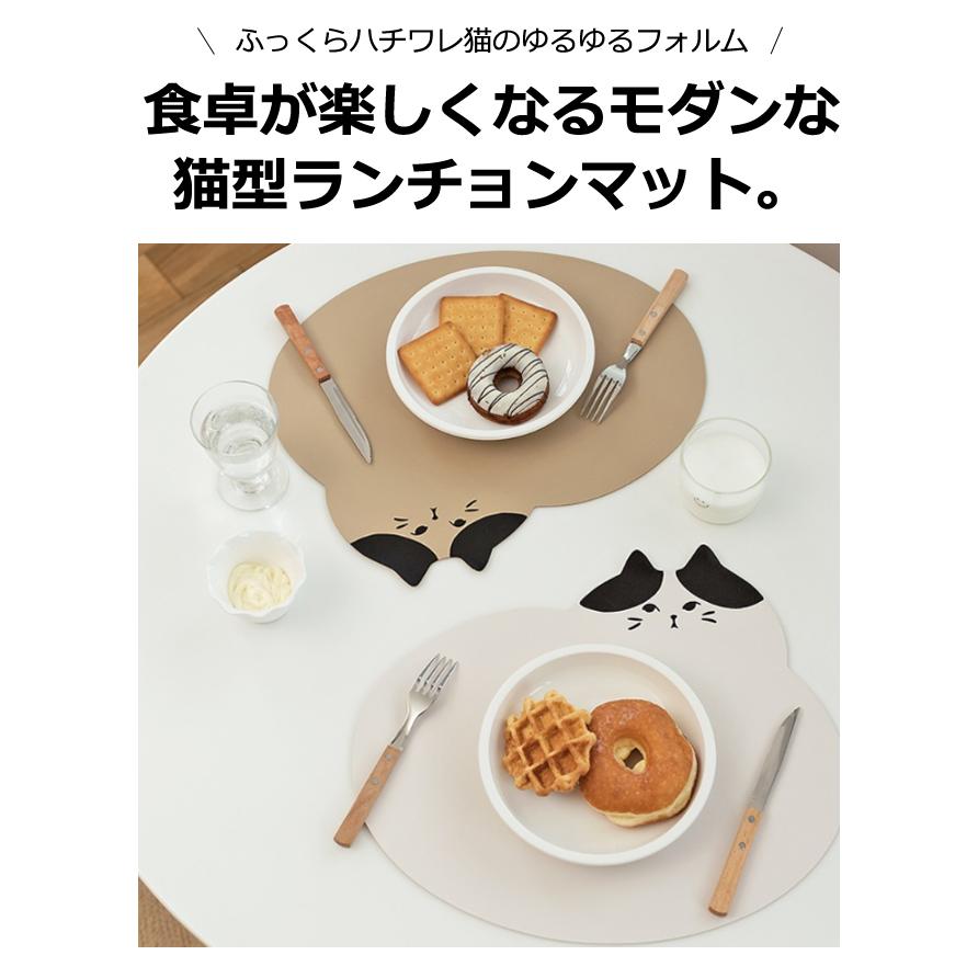 ランチョンマット ランチマット 猫 洗える 撥水 丸 ハチワレ レザー調 かわいい おしゃれ マット 子供 大人 PUレザー 北欧 韓国 GPT 3点迄メール便OK(gu1c718) | ブランド登録なし | 04