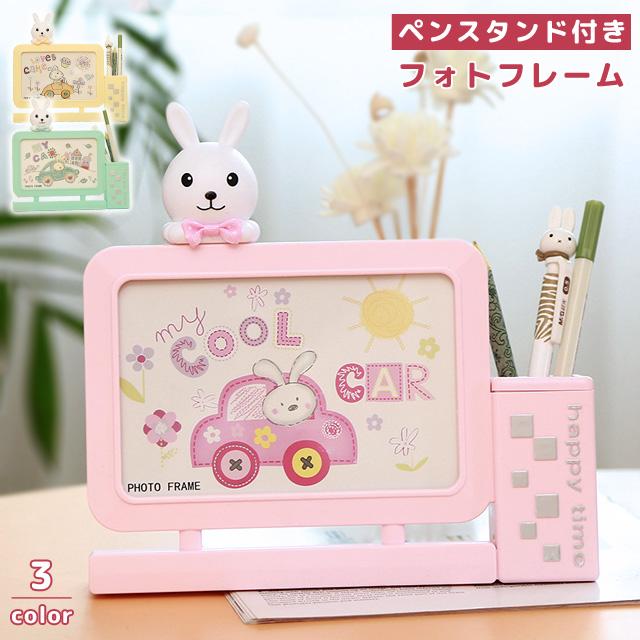 フォトフレーム 写真立て L版 2L はがき 横置き ペン立て おしゃれ