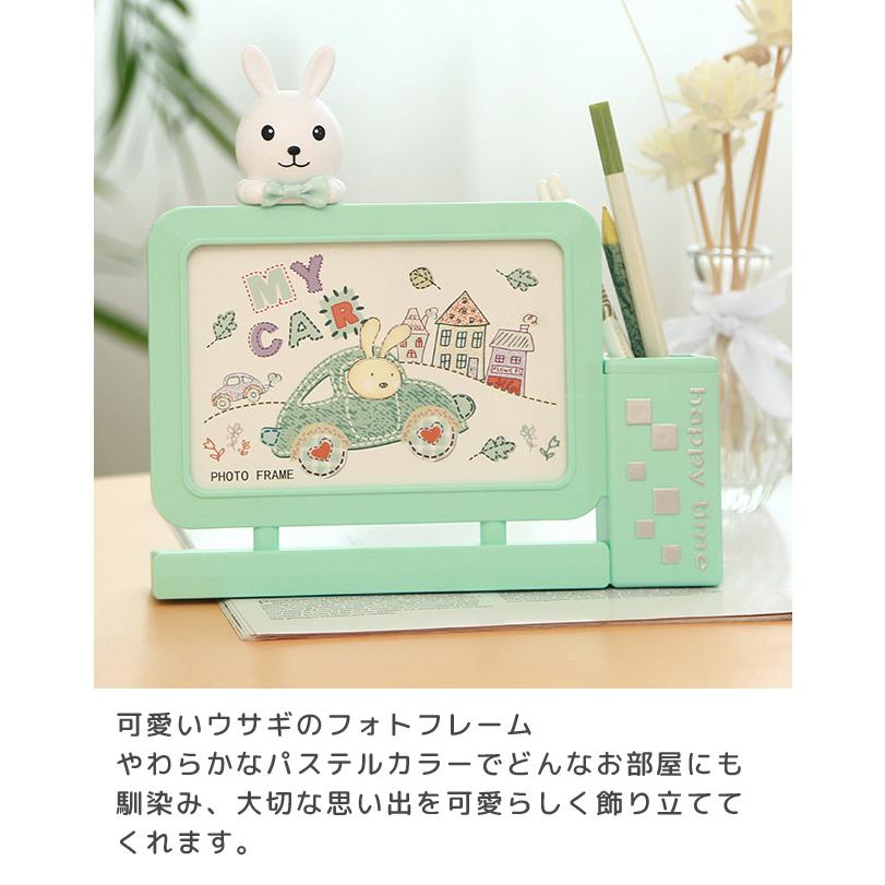 フォトフレーム 写真立て L版 2L はがき 横置き ペン立て おしゃれ かわいい ウサギ 赤ちゃん 子供 置き型 プレゼント 入学祝い 出産祝い GPT 送料無料(gu1c727) | ブランド登録なし | 04