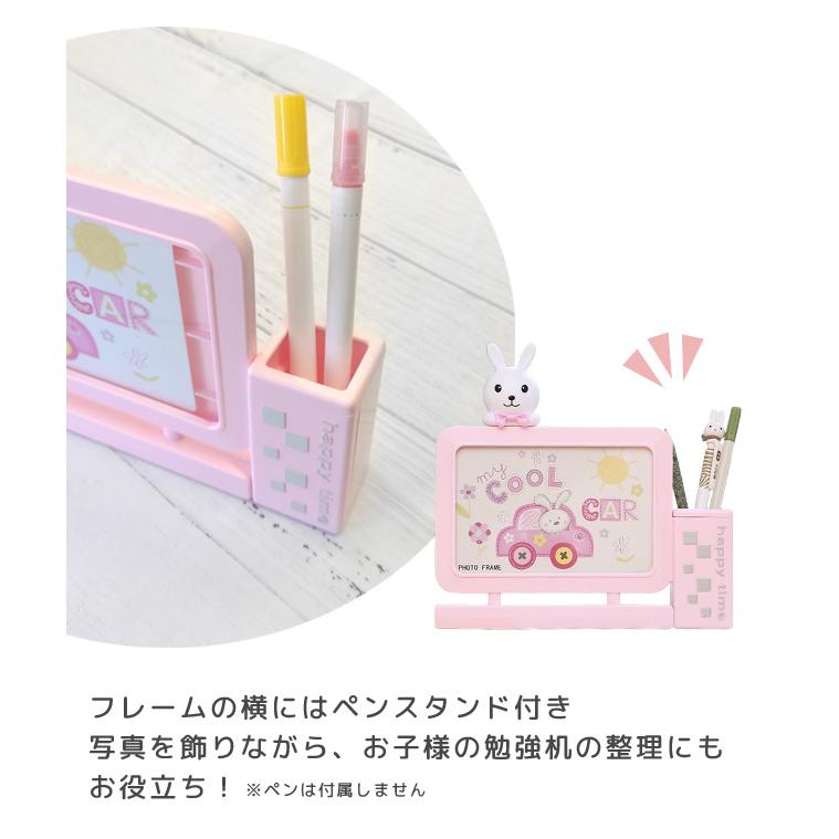 フォトフレーム 写真立て L版 2L はがき 横置き ペン立て おしゃれ かわいい ウサギ 赤ちゃん 子供 置き型 プレゼント 入学祝い 出産祝い GPT 送料無料(gu1c727) | ブランド登録なし | 05