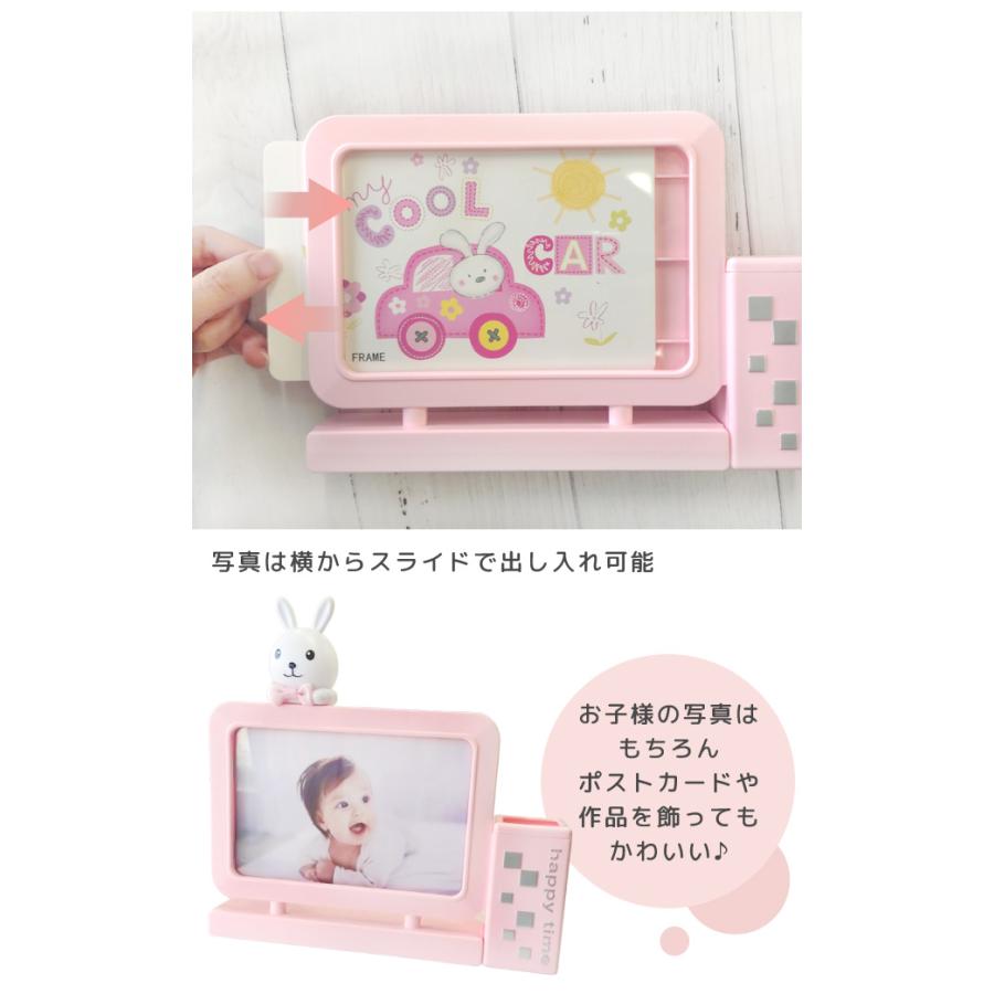 フォトフレーム 写真立て L版 2L はがき 横置き ペン立て おしゃれ かわいい ウサギ 赤ちゃん 子供 置き型 プレゼント 入学祝い 出産祝い GPT 送料無料(gu1c727) | ブランド登録なし | 06