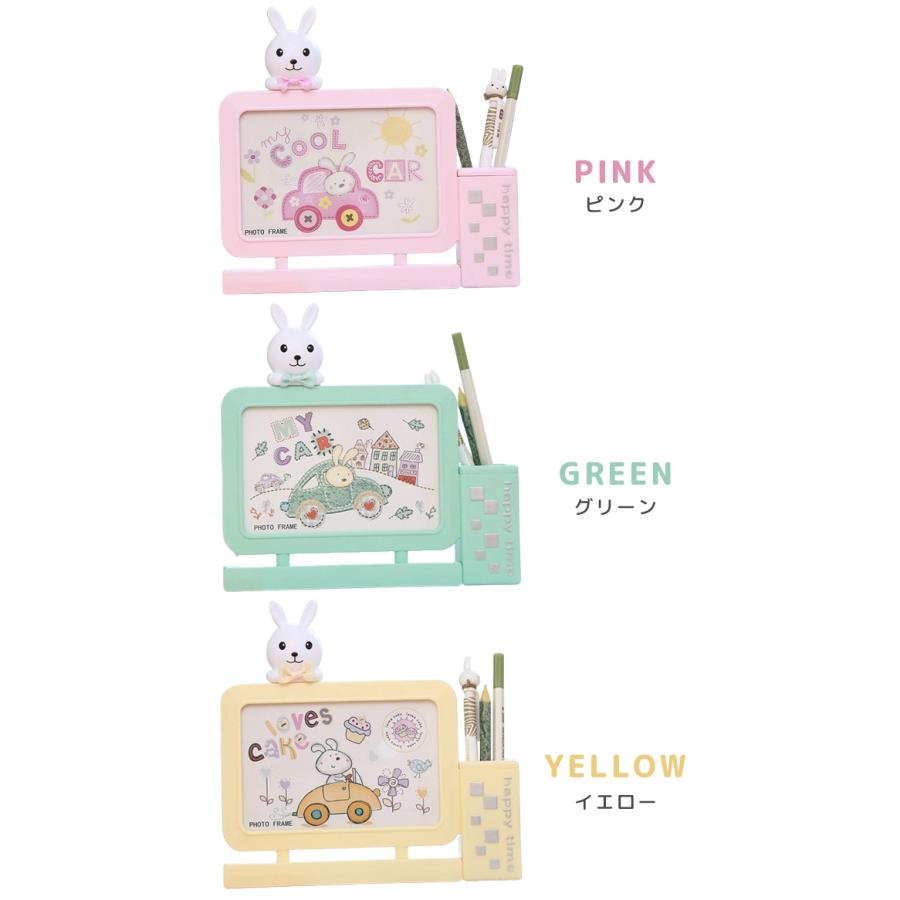 フォトフレーム 写真立て L版 2L はがき 横置き ペン立て おしゃれ かわいい ウサギ 赤ちゃん 子供 置き型 プレゼント 入学祝い 出産祝い GPT 送料無料(gu1c727) | ブランド登録なし | 09