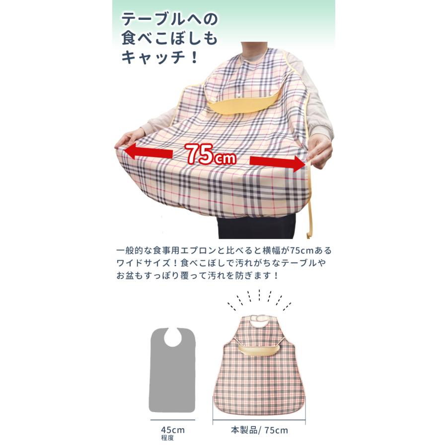 介護 食事用エプロン ポケット付き 着脱可能 大きい マット 大人用 よだれかけ 介護用エプロン お食事エプロン 介助 リハビリ 高齢者 GPT 送料無料(gu1c729) | ブランド登録なし | 02