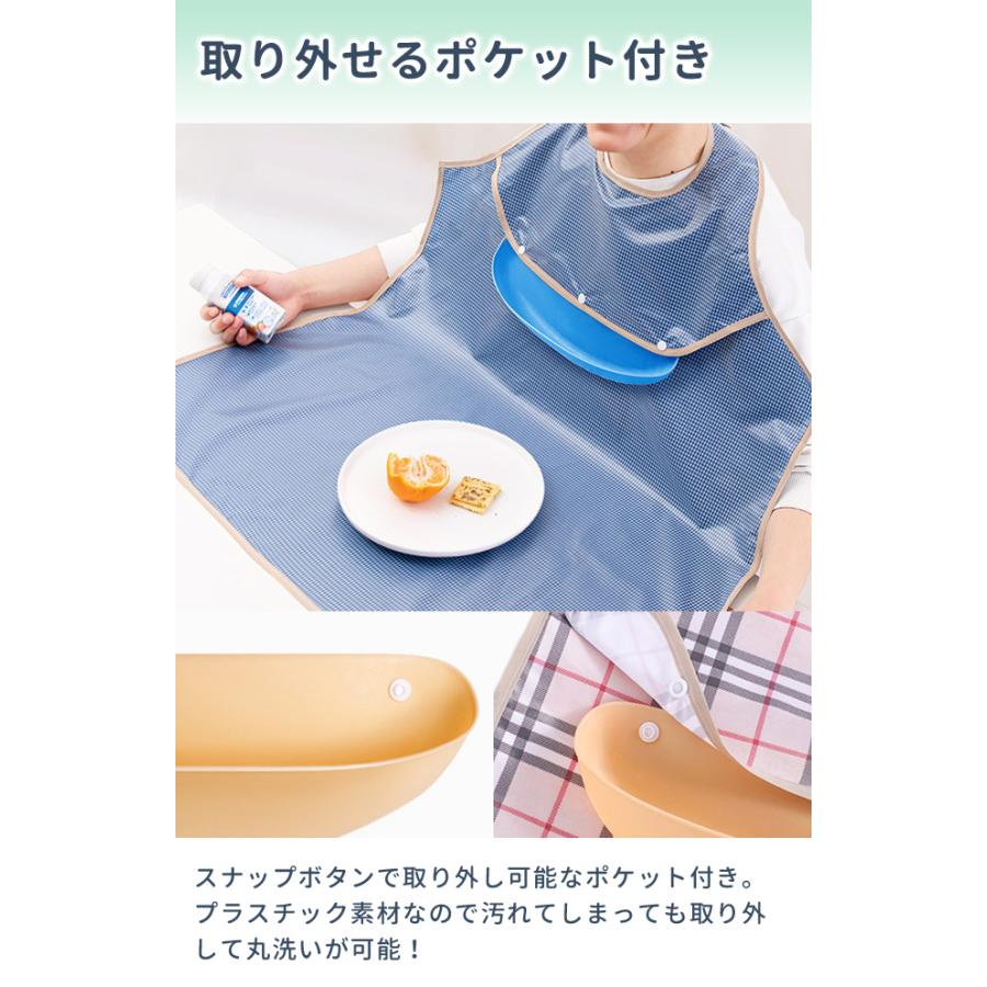 介護 食事用エプロン ポケット付き 着脱可能 大きい マット 大人用 よだれかけ 介護用エプロン お食事エプロン 介助 リハビリ 高齢者 GPT 送料無料(gu1c729) | ブランド登録なし | 04