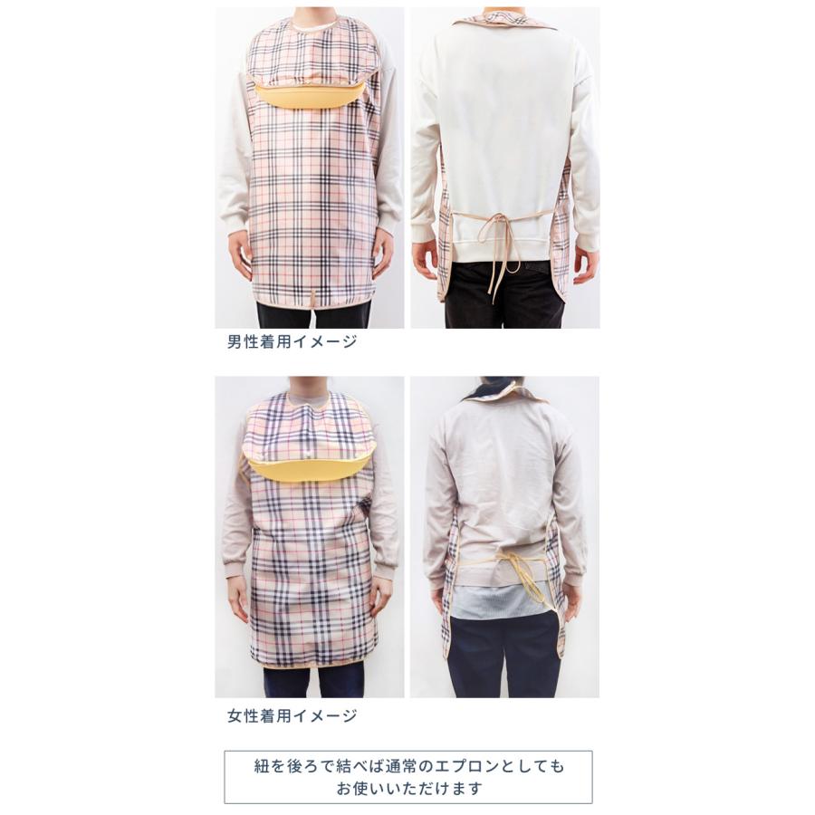 介護 食事用エプロン ポケット付き 着脱可能 大きい マット 大人用 よだれかけ 介護用エプロン お食事エプロン 介助 リハビリ 高齢者 GPT 送料無料(gu1c729) | ブランド登録なし | 06