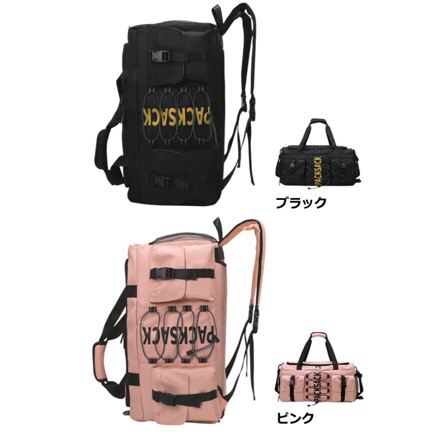 4WAY ボストンバッグ リュック ショルダーバッグ シューズ収納 バッグ キャリーオンバッグ バックパック 肩掛け 斜め掛け バンジーコード (gu1c730) 送料無料 | ブランド登録なし | 14