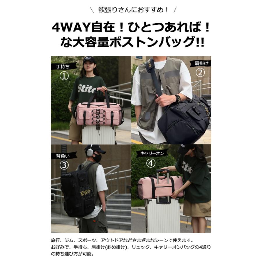 4WAY ボストンバッグ リュック ショルダーバッグ シューズ収納 バッグ キャリーオンバッグ バックパック 肩掛け 斜め掛け バンジーコード (gu1c730) 送料無料 | ブランド登録なし | 05