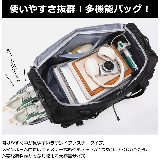 4WAY ボストンバッグ リュック ショルダーバッグ シューズ収納 バッグ キャリーオンバッグ バックパック 肩掛け 斜め掛け バンジーコード (gu1c730) 送料無料 | ブランド登録なし | 06