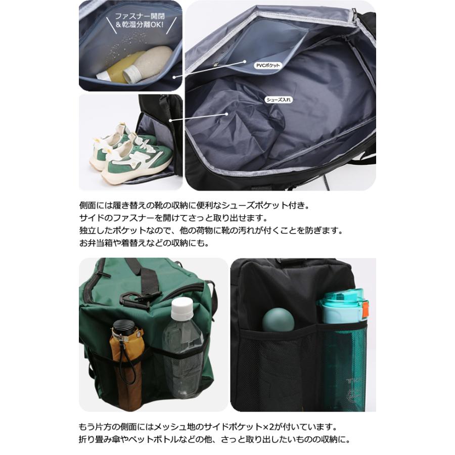 4WAY ボストンバッグ リュック ショルダーバッグ シューズ収納 バッグ キャリーオンバッグ バックパック 肩掛け 斜め掛け バンジーコード (gu1c730) 送料無料 | ブランド登録なし | 07