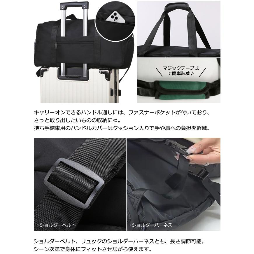 4WAY ボストンバッグ リュック ショルダーバッグ シューズ収納 バッグ キャリーオンバッグ バックパック 肩掛け 斜め掛け バンジーコード (gu1c730) 送料無料 | ブランド登録なし | 09