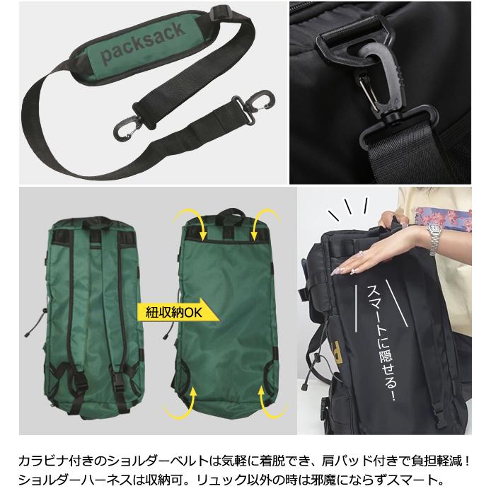 4WAY ボストンバッグ リュック ショルダーバッグ シューズ収納 バッグ キャリーオンバッグ バックパック 肩掛け 斜め掛け バンジーコード (gu1c730) 送料無料 | ブランド登録なし | 10