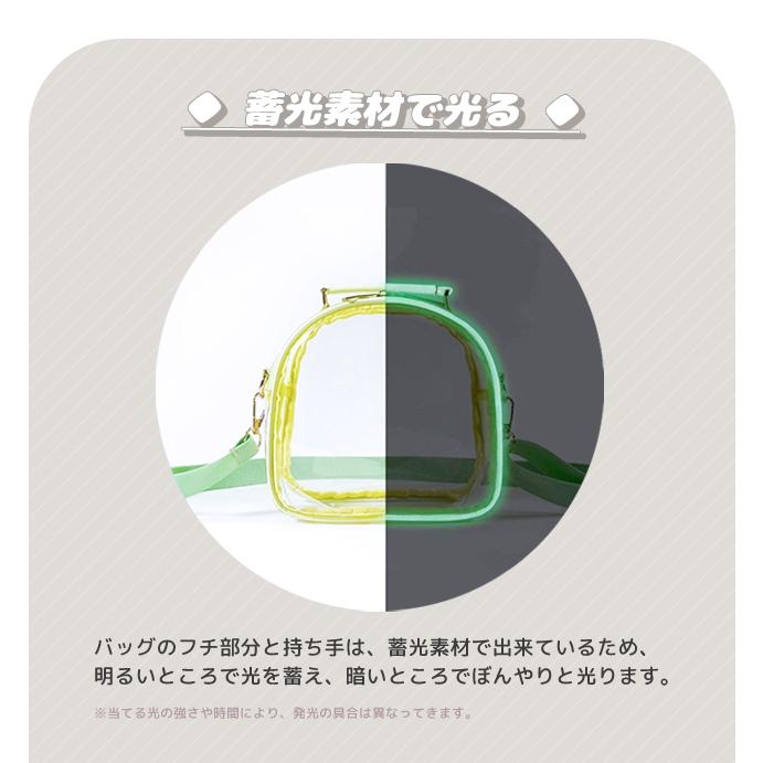 痛バッグ ショルダーバッグ 小さめ 推し活 光る フチ 透明 斜めがけ 肩がけ ミニ 缶バッジ ハンドバッグ ポーチ コンパクト GPT 1点迄メール便OK(gu1c734) | ブランド登録なし | 06