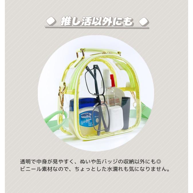 痛バッグ ショルダーバッグ 小さめ 推し活 光る フチ 透明 斜めがけ 肩がけ ミニ 缶バッジ ハンドバッグ ポーチ コンパクト GPT 1点迄メール便OK(gu1c734) | ブランド登録なし | 07
