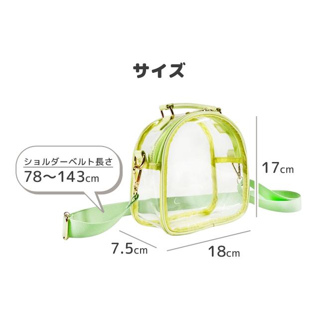 痛バッグ ショルダーバッグ 小さめ 推し活 光る フチ 透明 斜めがけ 肩がけ ミニ 缶バッジ ハンドバッグ ポーチ コンパクト GPT 1点迄メール便OK(gu1c734) | ブランド登録なし | 10
