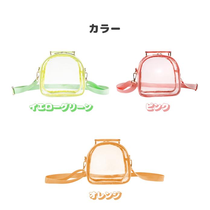 痛バッグ ショルダーバッグ 小さめ 推し活 光る フチ 透明 斜めがけ 肩がけ ミニ 缶バッジ ハンドバッグ ポーチ コンパクト GPT 1点迄メール便OK(gu1c734) | ブランド登録なし | 11