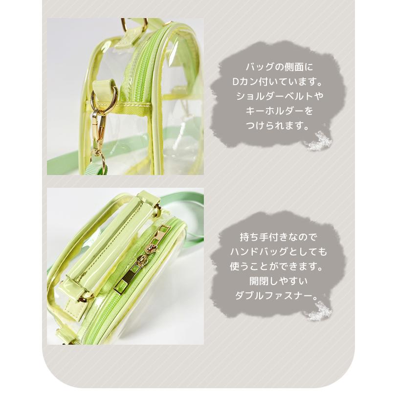 「レビュー記入でメール便送料無料」痛バッグ ショルダーバッグ 小さめ 推し活 光る フチ 透明 斜めがけ 肩がけ GPT gu1c734-mail(1通につき1点迄)(gu1c735) | ブランド登録なし | 06