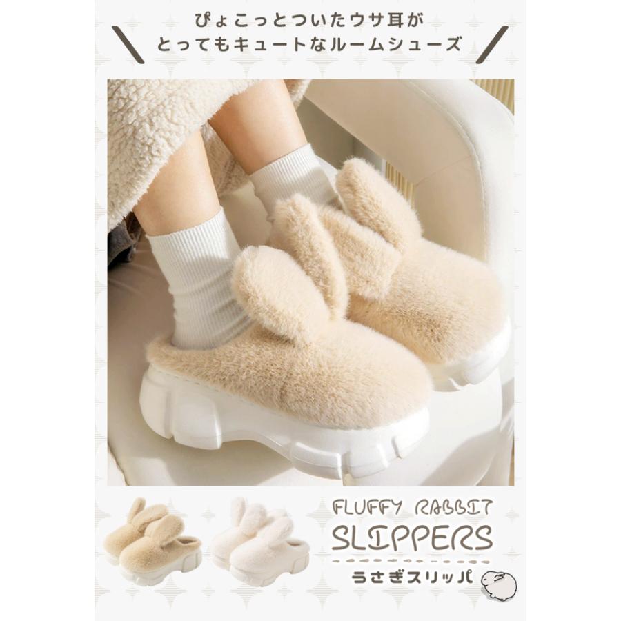 ルームシューズ 暖かい 冬 ルームスリッパ うさぎ ふわふわ レディース 室内履き うさ耳 もこもこ 外履き 冷え対策 プレゼント GPT 送料無料(gu1c736) | ブランド登録なし | 03