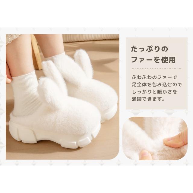 ルームシューズ 暖かい 冬 ルームスリッパ うさぎ ふわふわ レディース 室内履き うさ耳 もこもこ 外履き 冷え対策 プレゼント GPT 送料無料(gu1c736) | ブランド登録なし | 06