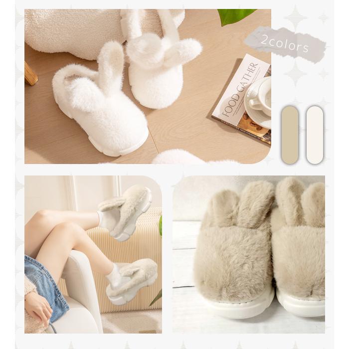 ルームシューズ 暖かい 冬 ルームスリッパ うさぎ ふわふわ レディース 室内履き うさ耳 もこもこ 外履き 冷え対策 プレゼント GPT 送料無料(gu1c736) | ブランド登録なし | 09