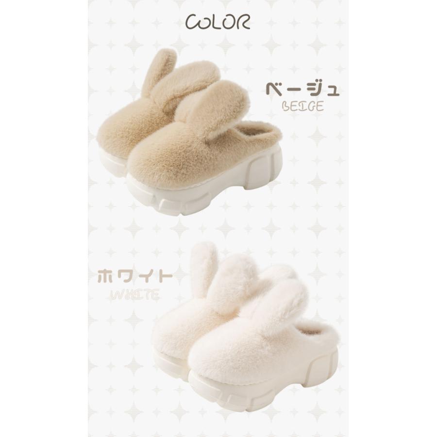 ルームシューズ 暖かい 冬 ルームスリッパ うさぎ ふわふわ レディース 室内履き うさ耳 もこもこ 外履き 冷え対策 プレゼント GPT 送料無料(gu1c736) | ブランド登録なし | 11