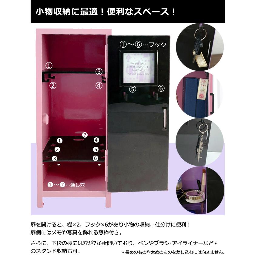ミニロッカー 卓上 コレクションケース 推し活 コレクション 収納