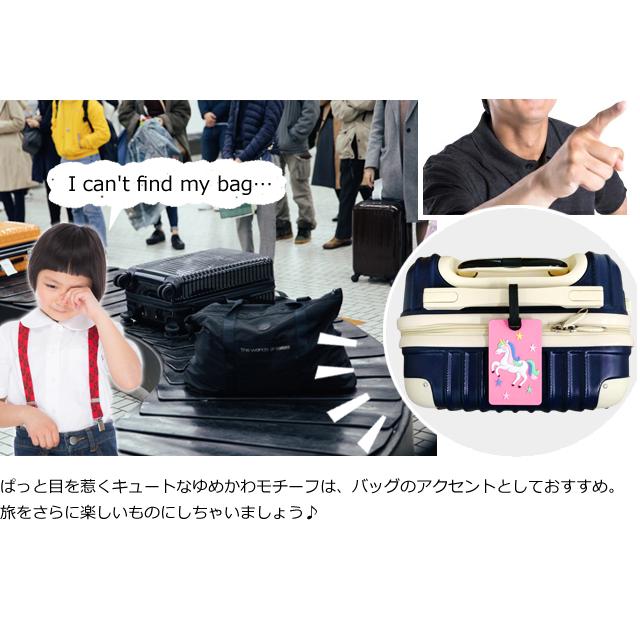 「レビュー記入でメール便送料無料」ネームタグ ラゲッジタグ ユニコーン 旅行 スーツケース リュック 子供 幼稚園 学校 入学 名札 GPT gu1c739-mail(gu1c740) | ブランド登録なし | 06