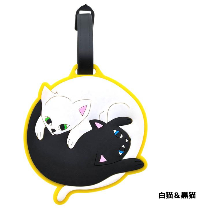 ネームタグ ラゲッジタグ ネコ 白猫 黒猫 可愛い 荷物 タグ 荷札 名札 ネーム 目印 旅行 トラベル ラバー 猫 GPT 10点迄メール便OK(gu1c741) | ブランド登録なし | 10