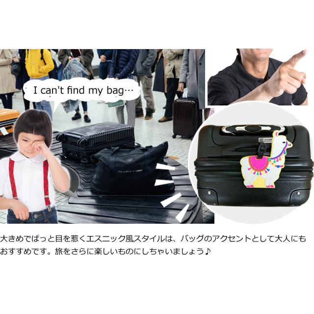 「レビュー記入でメール便送料無料」 ネームタグ ラゲッジタグ アルパカ カラフル 可愛い 荷物 タグ 荷札 名札 GPT gu1c743-mail(gu1c744)(1通につき10点迄) | ブランド登録なし | 07