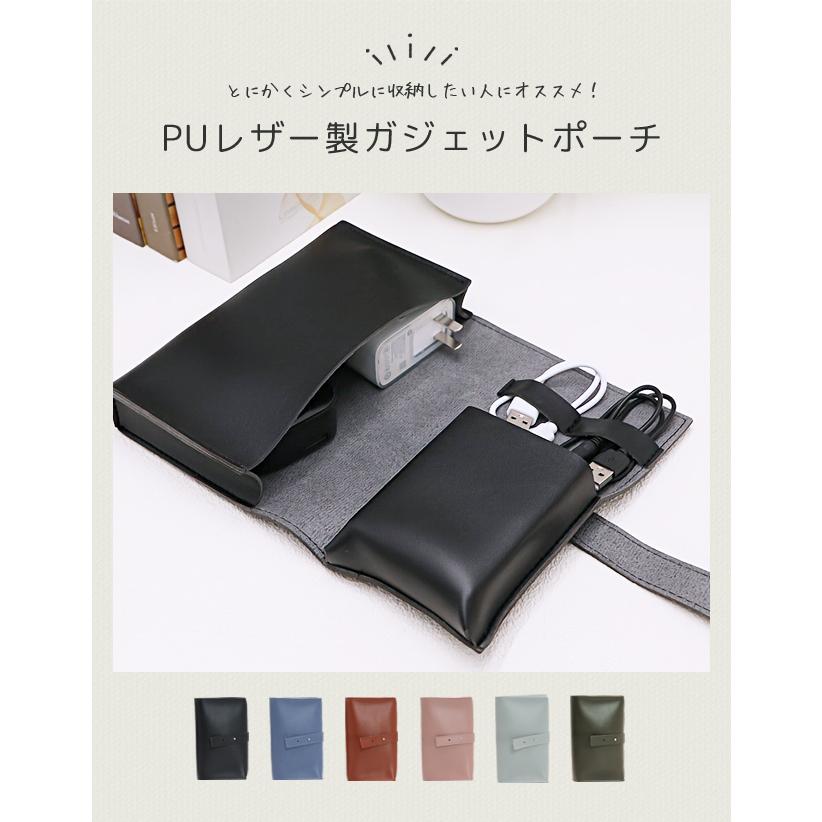 「レビュー記入でメール便送料無料」ガジェットポーチ かわいい フェイクレザー トラベルポーチ ガジェットケース GPT gu1c745-mail(1通につき2点迄)(gu1c746) | ブランド登録なし | 07