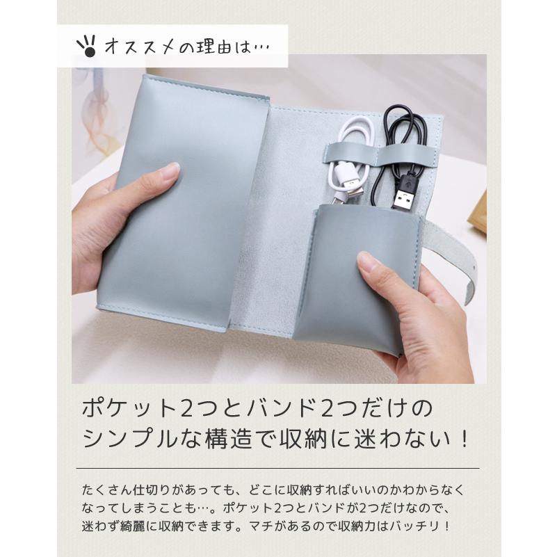 「レビュー記入でメール便送料無料」ガジェットポーチ かわいい フェイクレザー トラベルポーチ ガジェットケース GPT gu1c745-mail(1通につき2点迄)(gu1c746) | ブランド登録なし | 08