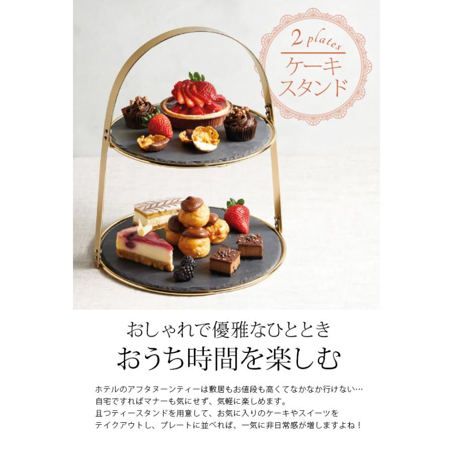 co+fe コフェ　高台プレート　ケーキスタンド 楽天市場】蓋付き 木 ケーキスタンド ガラス蓋つき 硝子蓋
