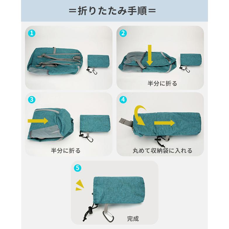 折りたたみ リュック リュックサック ボトルホルダー付き 杢調 旅行 メンズ レディース 軽量 大容量 20L アウトドア 防災 GPT 1点迄メール便OK(gu1c751) | ブランド登録なし | 04