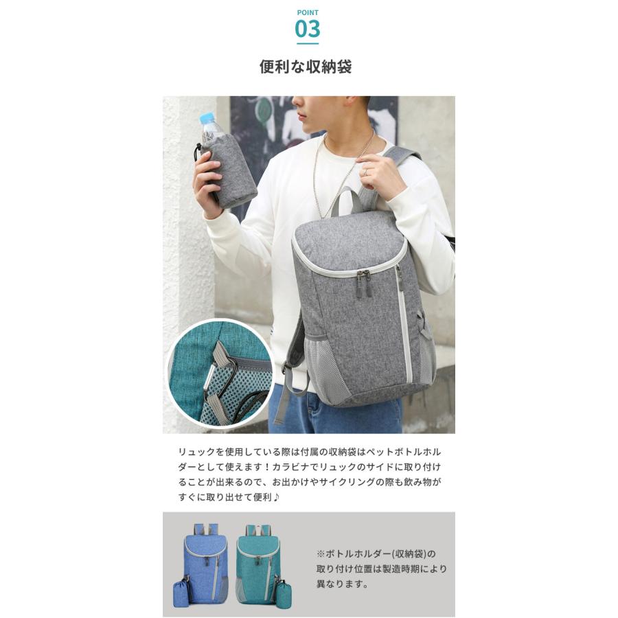 折りたたみ リュック リュックサック ボトルホルダー付き 杢調 旅行 メンズ レディース 軽量 大容量 20L アウトドア 防災 GPT 1点迄メール便OK(gu1c751) | ブランド登録なし | 05