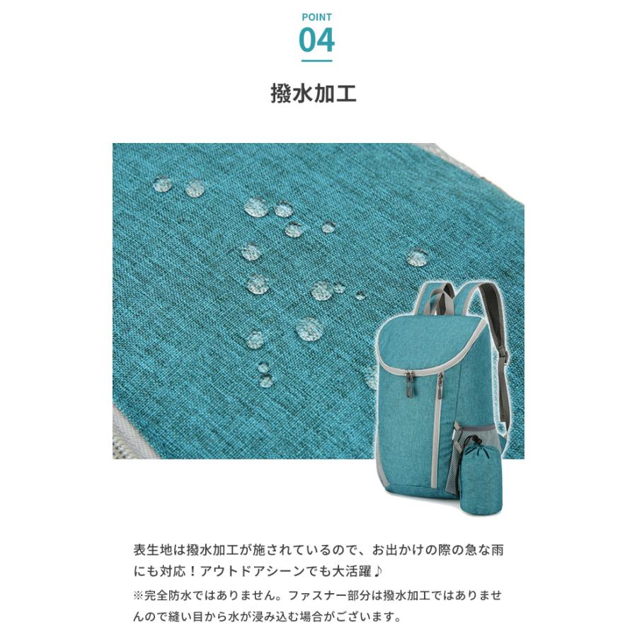 折りたたみ リュック リュックサック ボトルホルダー付き 杢調 旅行 メンズ レディース 軽量 大容量 20L アウトドア 防災 GPT 1点迄メール便OK(gu1c751) | ブランド登録なし | 06