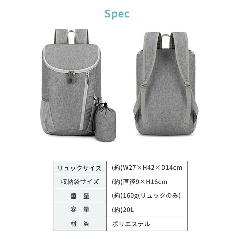 折りたたみ リュック リュックサック ボトルホルダー付き 杢調 旅行 メンズ レディース 軽量 大容量 20L アウトドア 防災 GPT 1点迄メール便OK(gu1c751) | ブランド登録なし | 07