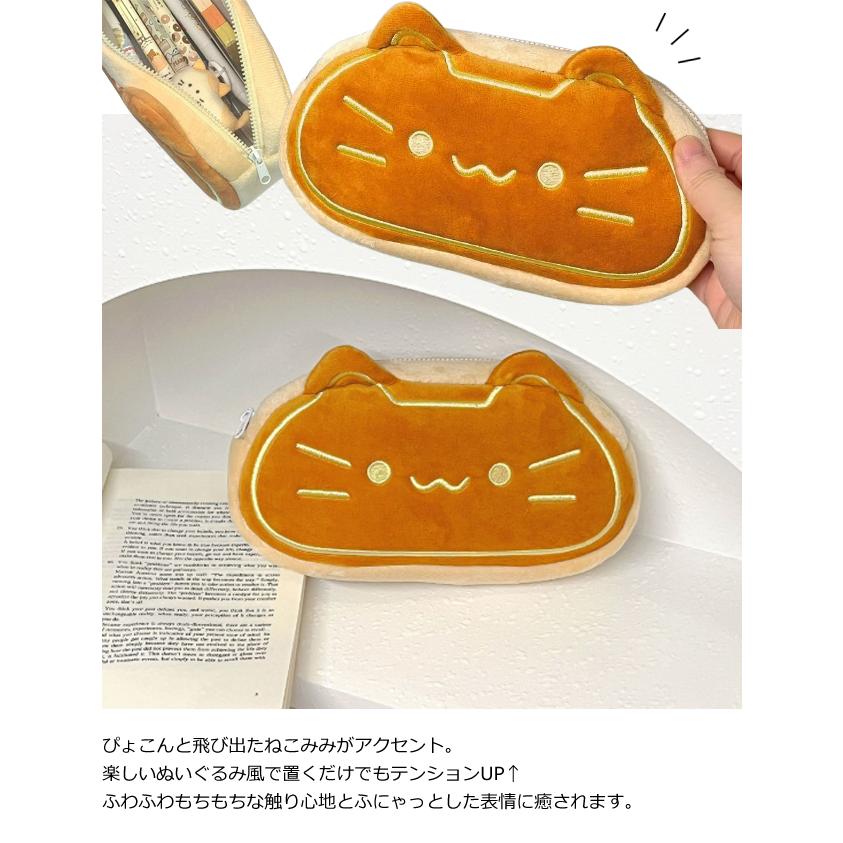 ふわふわ 猫 パン 型 ぬいぐるみ ペンケース 大容量 ポーチ 筆箱 メイクポーチ おしゃれ 中学生 小学生 かわいい ポケット GPT 2点迄メール便OK(gu1c753) | ブランド登録なし | 04